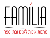 מתנות לתלמידים